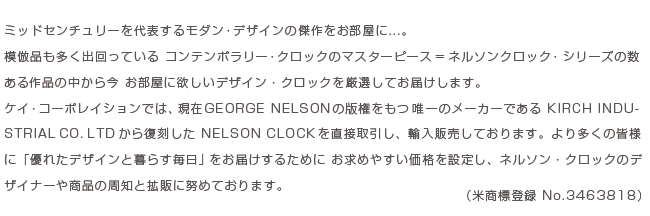 nelson02